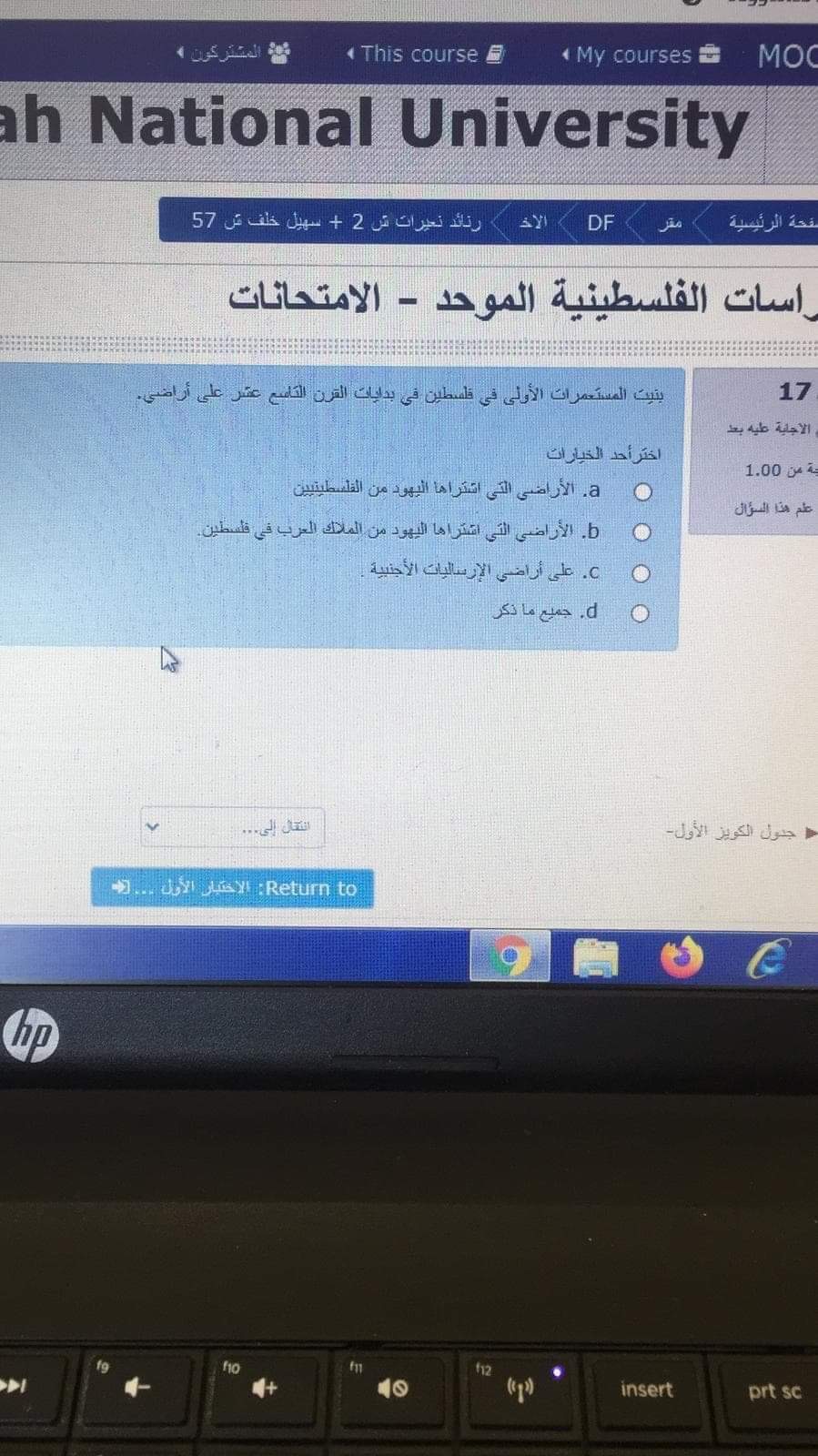 إلكتروني - IMG_5810.jpg